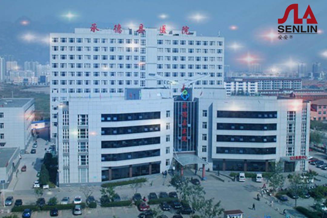 Chengde maternal and Child Health Hospital