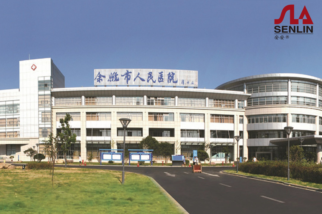 Yuyao peoples Hospital of Zhejiang Province